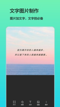 2022什么软件可以制作图片 可以制作图片的软件应用合集