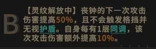 非匿名指令新手过渡阵容怎么搭配 新手过渡阵容组建攻略