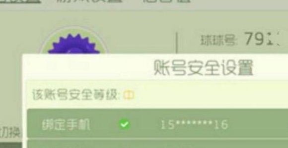 球球大作战怎么登陆原来的账号 账号找回流程操作详解