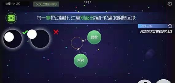 球球大作战大逃杀怎么玩 大逃杀玩法技巧分享