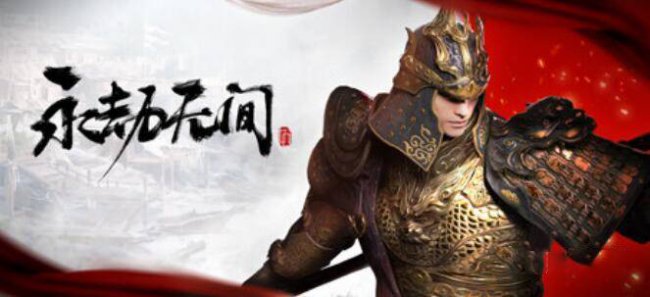 《永劫无间》steam多少钱 steam价格介绍