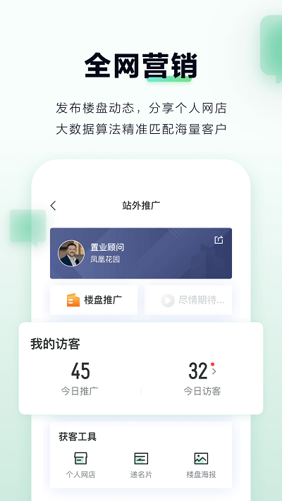 2022租房app哪些好 好用的租房软件合集