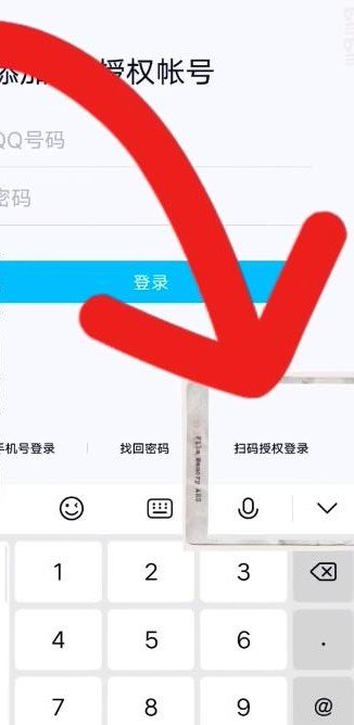 《火影忍者手游》怎么扫码登录 扫码登录方法