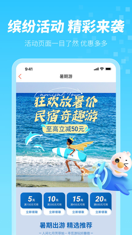 2022租房app哪些好 好用的租房软件合集