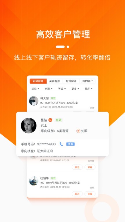 2022租房app哪些好 好用的租房软件合集