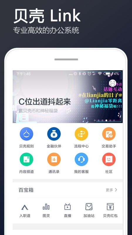 2022租房app哪些好 好用的租房软件合集