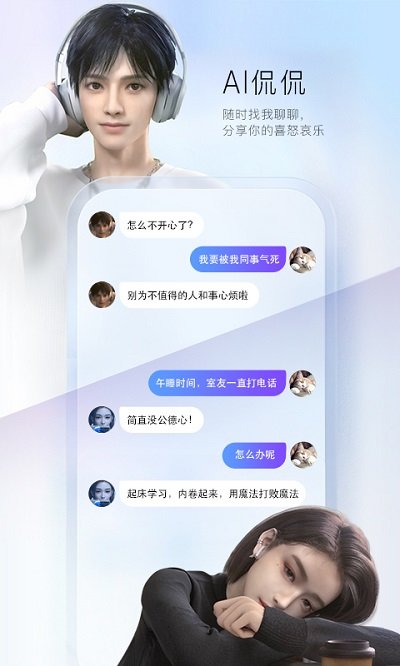 2022语音输入法最准确的软件有哪些 语音输入法最准确的app合集