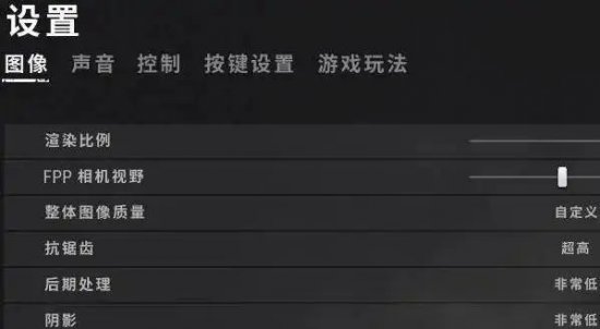 绝地求生怎么设置画面清晰又流畅 PUBG画面设置推荐2022