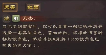 《三国杀》小乔怎么玩 小乔技能介绍及玩法攻略