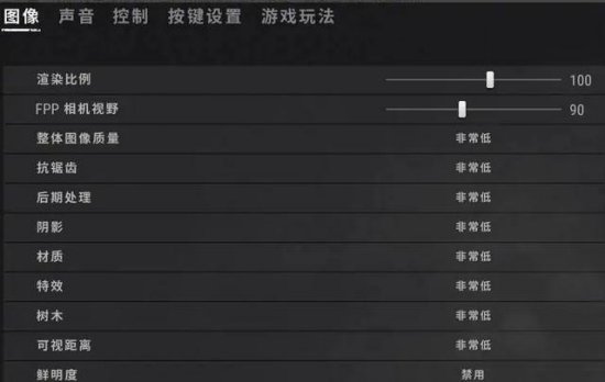 绝地求生怎么设置画面清晰又流畅 PUBG画面设置推荐2022