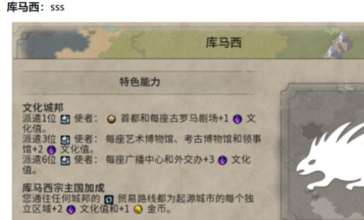 《文明6》新领袖怎么玩 新领袖德川家康攻略