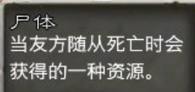 《炉石传说：魔兽英雄传》血DK的机制是什么 死亡骑士的主要机制介绍