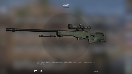 《CS:GO》最受欢迎枪支之一AWP迎来削弱！弹匣容量减少至5发