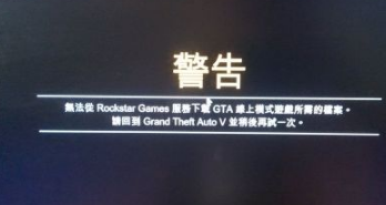 gta5作弊码大全pc版-无限金币全武器代码秘籍合集