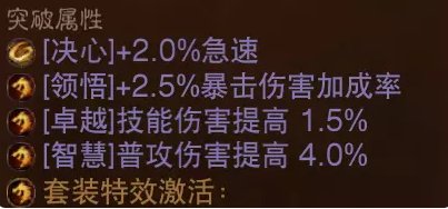 《暗黑破坏神不朽》法师最强流派玩法攻略 法师流行的流派玩法推荐