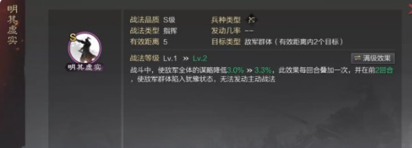 《率土之滨》武将搭配攻略 武将搭配阵容汇总