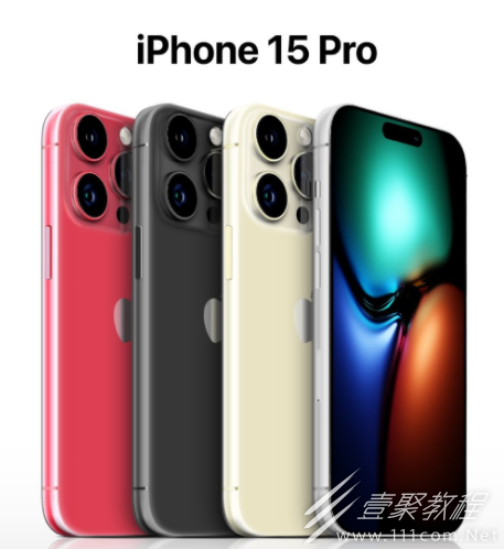 iPhone15Pro的颜色介绍