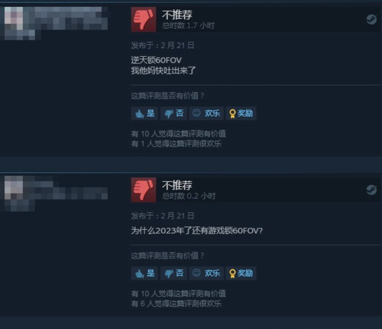 原子之心Steam好评如潮