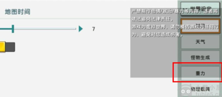 迷你世界百段跳怎么跳百段跳详细教程心得分享