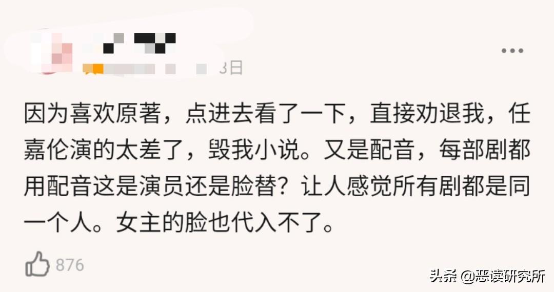 白鹿二搭周生如故的小朋友,究竟是怎么一回事?