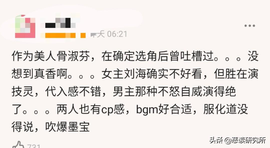 白鹿二搭周生如故的小朋友,究竟是怎么一回事?