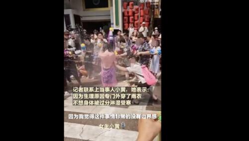 被撕扯雨衣女生回应,究竟是怎么一回事?