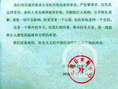 00后老师收到75岁学生的道歉,究竟是怎么一回事?