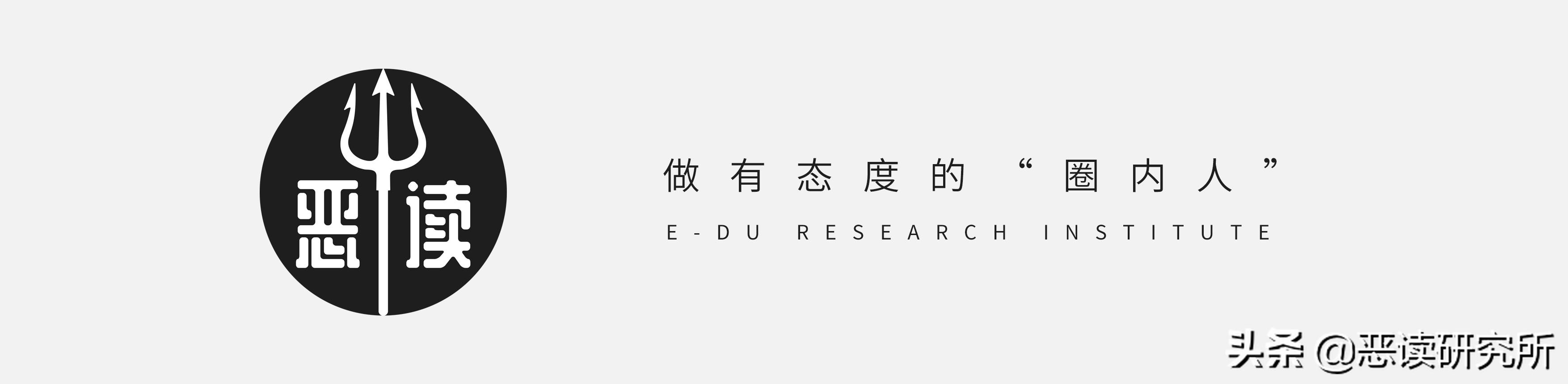 白鹿二搭周生如故的小朋友,究竟是怎么一回事?