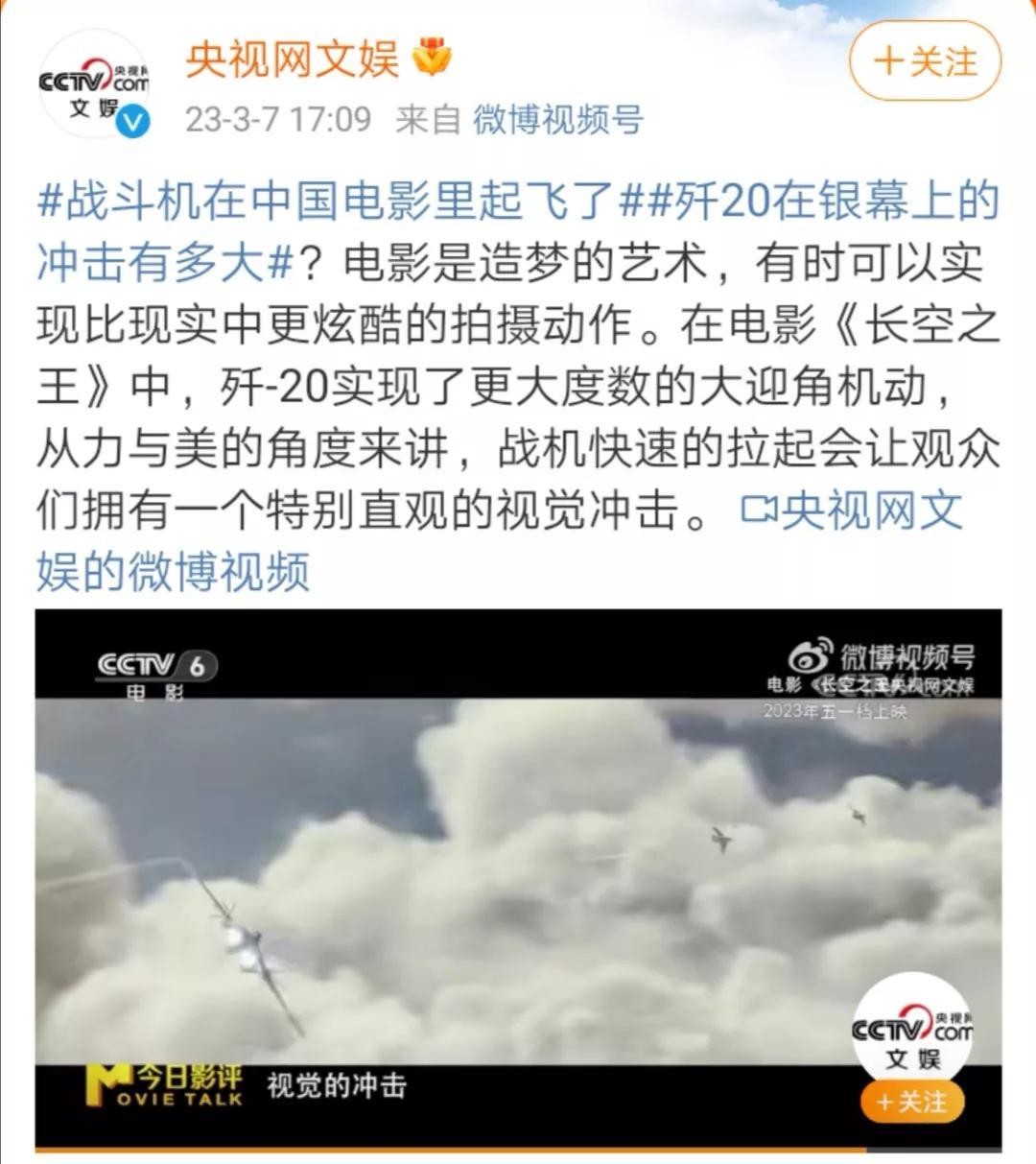 长空之王雷宇片场旋转花絮,究竟是怎么一回事?