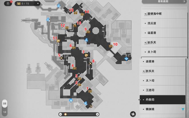 《崩坏星穹铁道》仙舟罗浮丹鼎司战利品攻略 丹鼎司全宝箱收集点位汇总