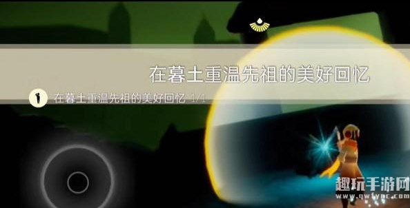 光遇8.14每日任务怎么做2023-光遇8月14日每日任务完成攻略