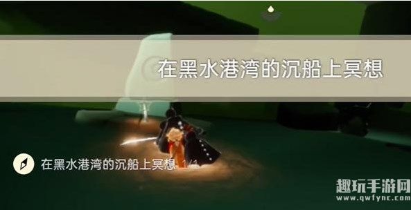 光遇8.14每日任务怎么做2023-光遇8月14日每日任务完成攻略