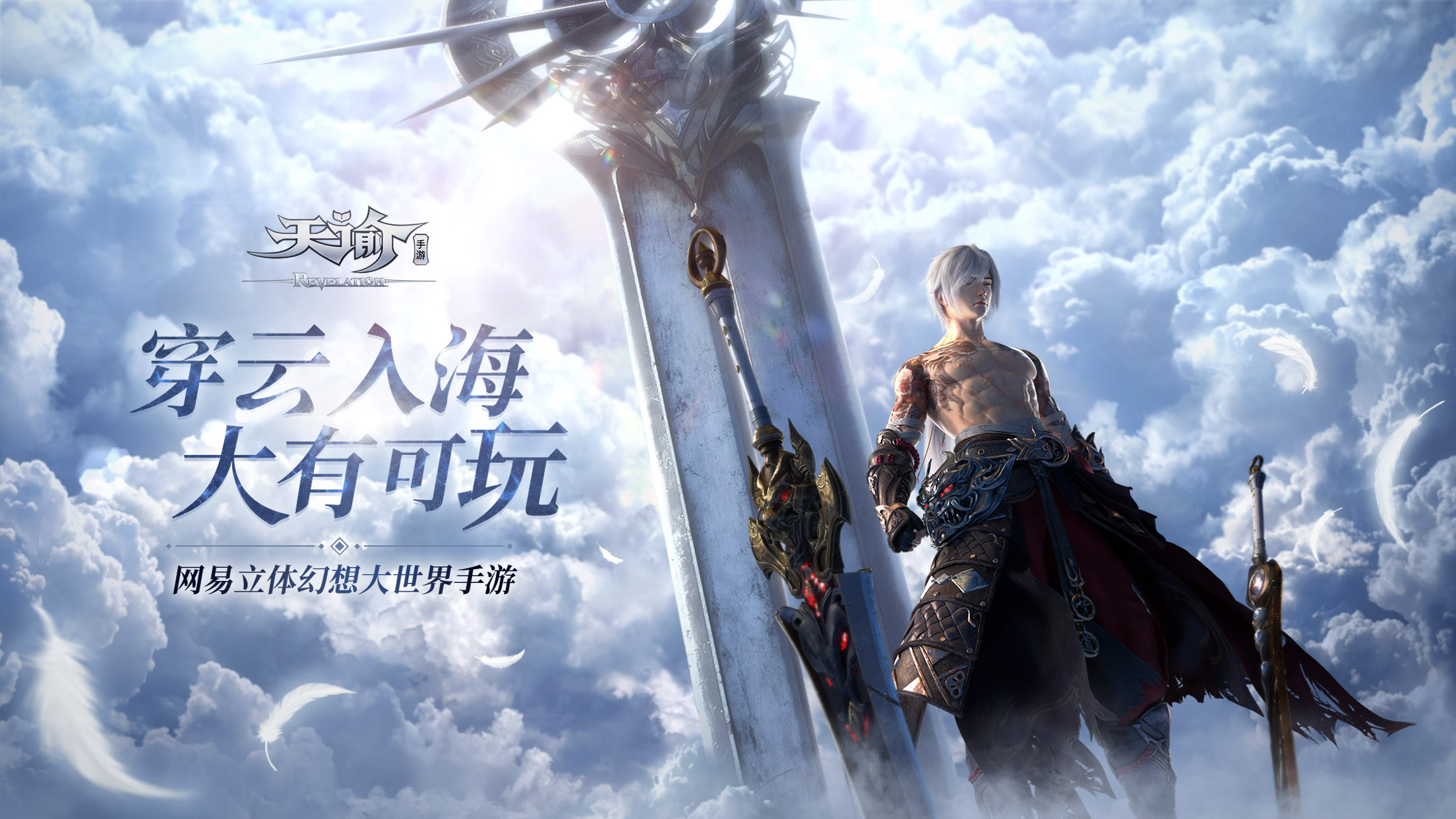 MMORPG是什么类型游戏有哪些好玩 mmorpg手游最新推荐排行榜大全