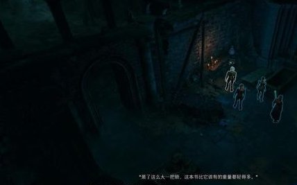 《博德之门3》主线遗弃的废墟怎么过 主线任务遗弃的废墟攻略