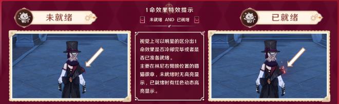 《原神》林尼命座名字是什么 林尼命座具体效果提升及抽取推荐