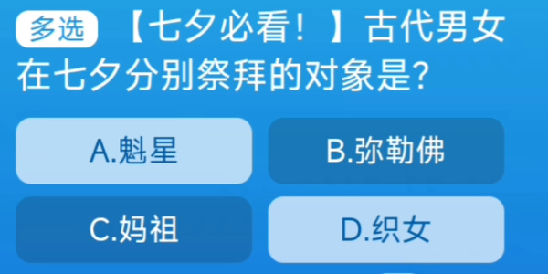 淘宝大赢家每日一猜8月22日答案2023-淘宝每日一猜8月22日答案最新是什么