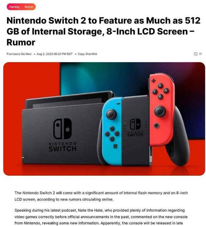 任天堂ns2代什么时候上市 任天堂switch2代最新消息