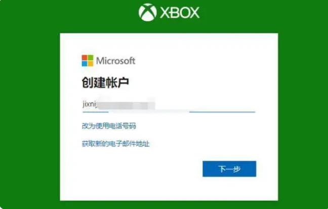 XGP是什么平台 xbox会员价格介绍及XGP会员购买步骤详解