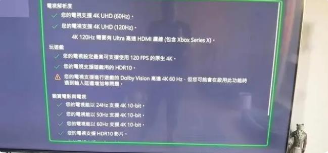 xbox series x和s的区别有哪些 xsx和xss性能差距详细介绍