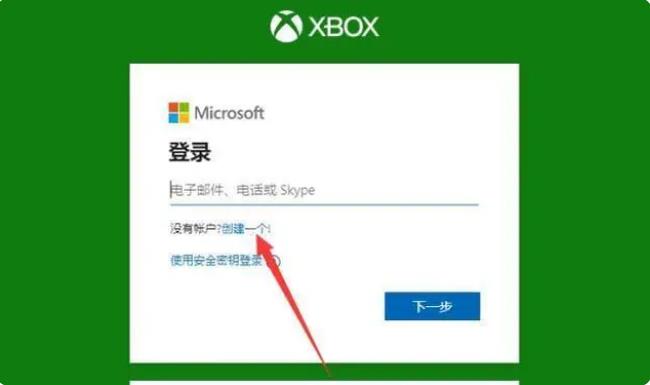 XGP是什么平台 xbox会员价格介绍及XGP会员购买步骤详解