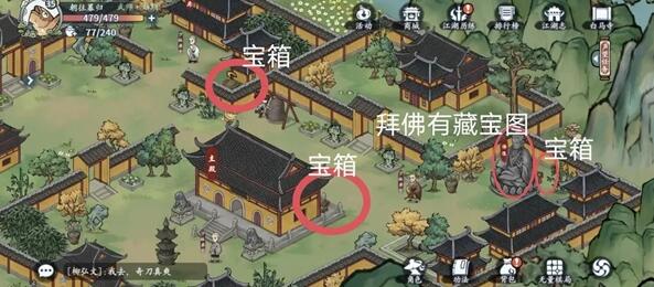 方寸对决洛城江湖见闻大全-方寸对决洛城江湖见闻任务如何完成