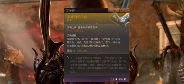 《博德之门3》武僧武器怎么获得 武僧武器获取攻略