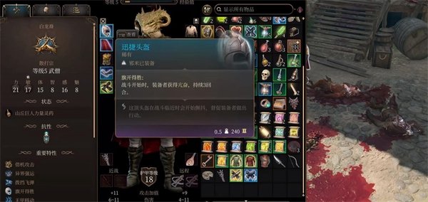 《博德之门3》武僧武器怎么获得 武僧武器获取攻略