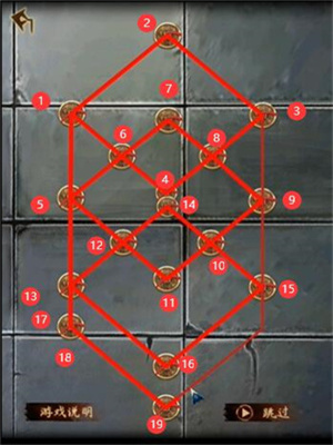 引魂铃2破阵子序章完成方法介绍-引魂铃2破阵子序章如何完成