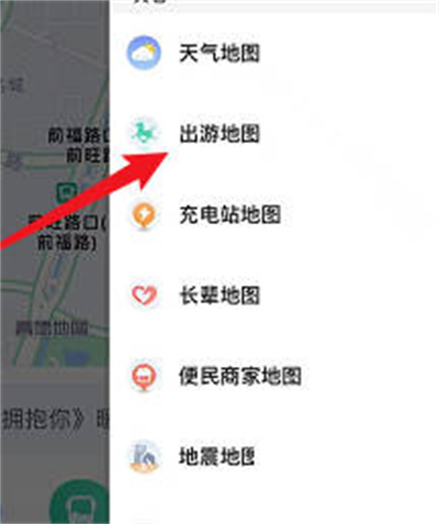 高德地图出游地图在哪里-高德地图出游地图在哪里怎么设置