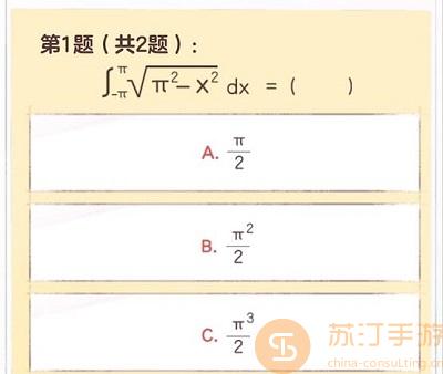 逆水寒手游大学生称号获取教程-逆水寒手游大学生称号怎么获取