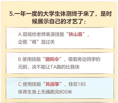 逆水寒手游大学生称号获取教程-逆水寒手游大学生称号怎么获取