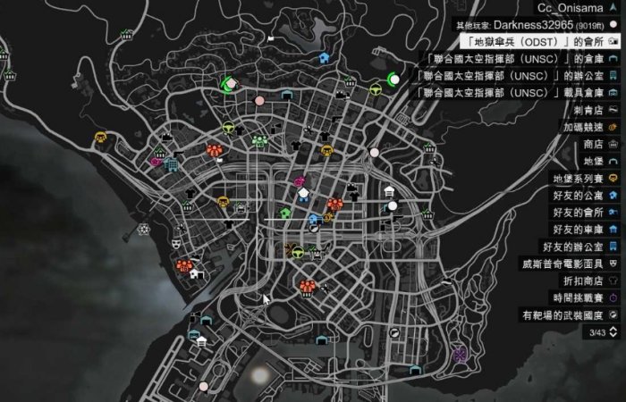 《侠盗猎车手5》地图上的各种标志代表什么 gta5地图上的各种标志介绍