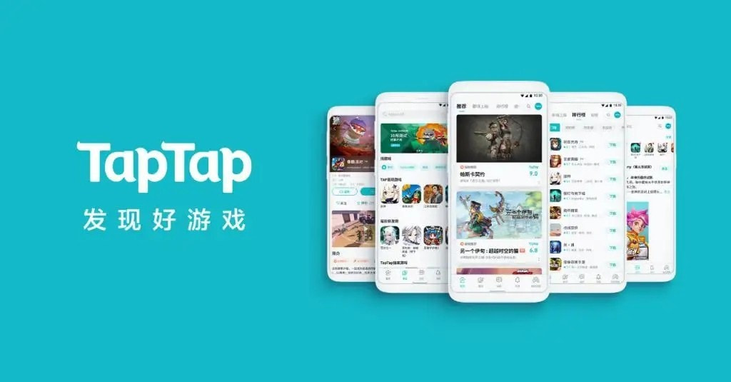 taptap怎么退款游戏