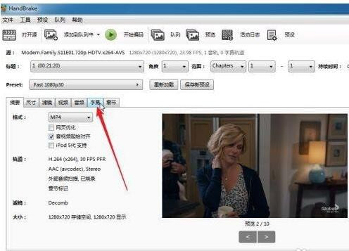 HandBrake怎么给视频加字幕